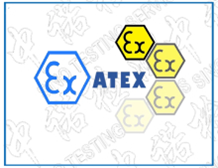 ATEX Certificate